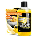 CARNAUBA WASH& WAX  900 ML