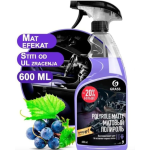 POLYROLE MATTE – sa mirisom grožđa