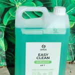 EASY CLEAN PROFESSIONAL 5 KG
