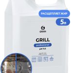 GRILL PROFESSIONAL 5,7 KG