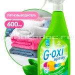 G-OXY COLOR-Sredstvo za uklanjanje mrlja za obojene tkanine
