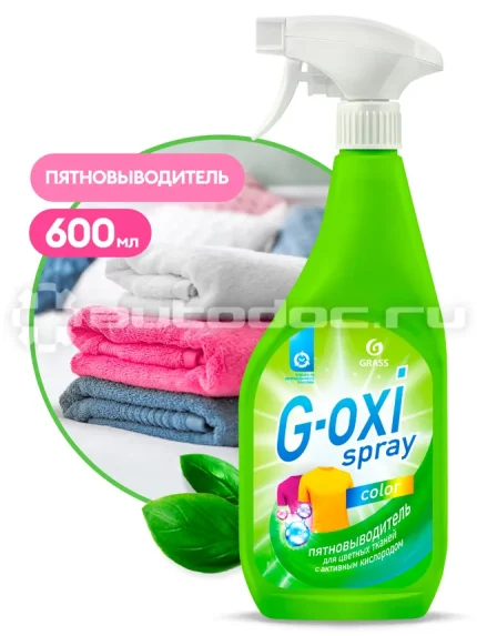 G-OXY COLOR-Sredstvo za uklanjanje mrlja za obojene tkanine